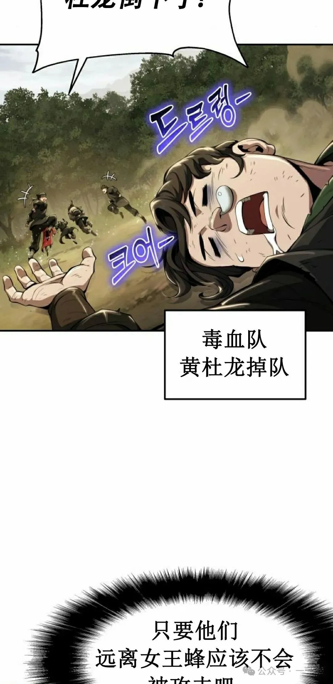 第17集7