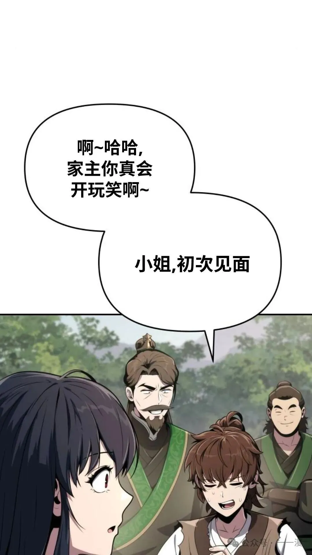 第8集36