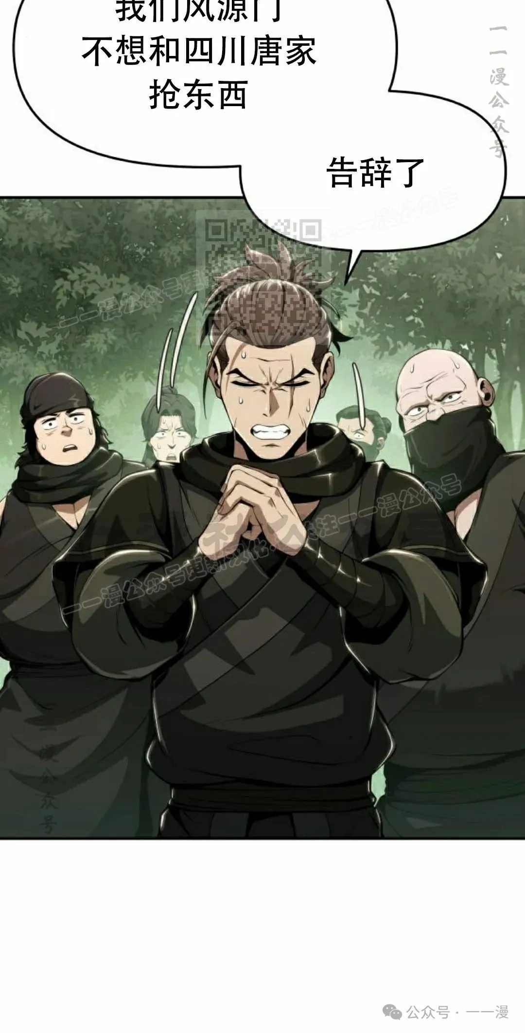 第15集15