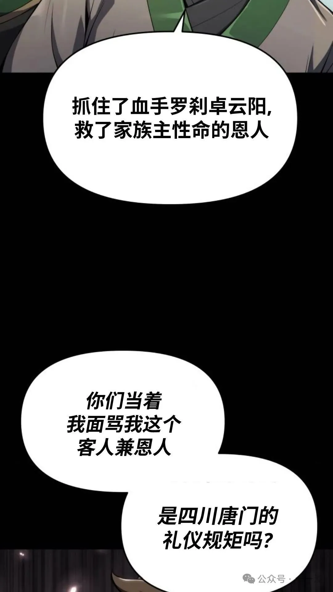 第12集12