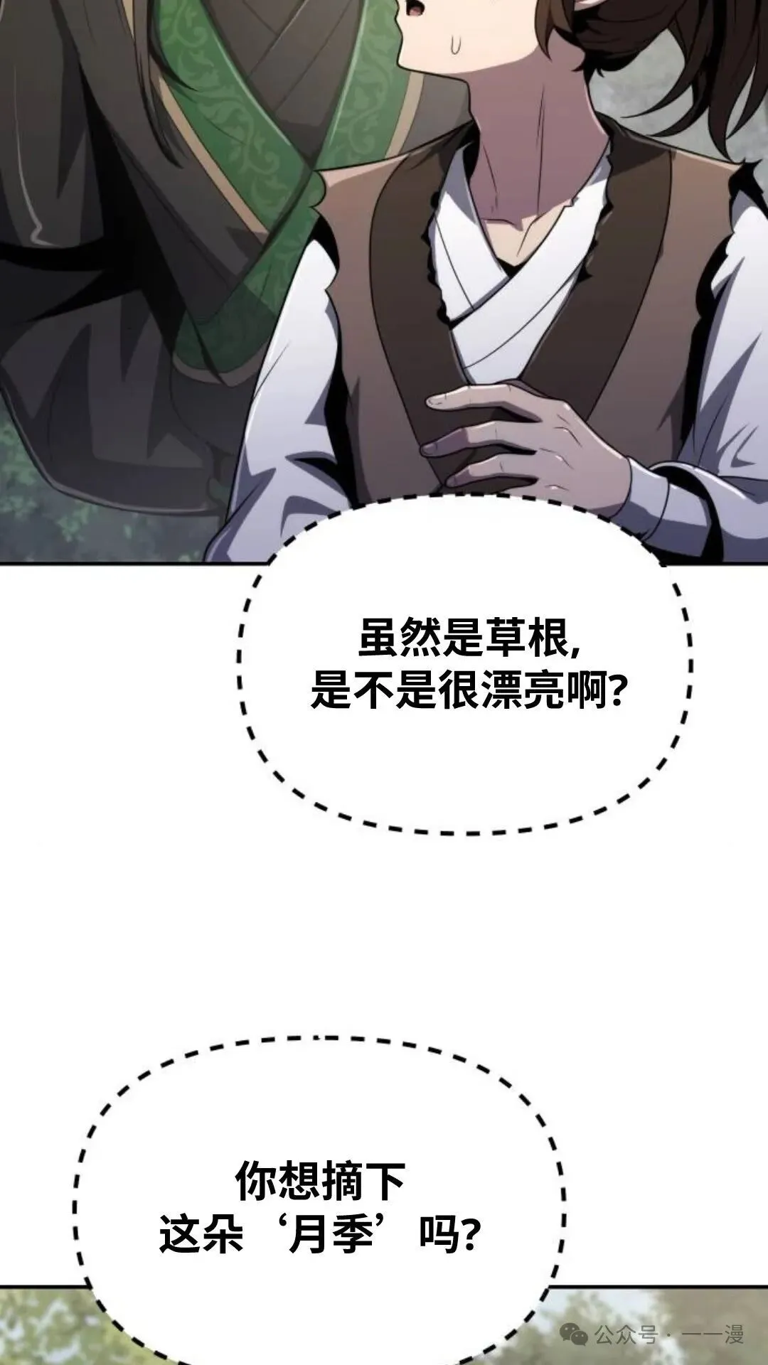 第8集46