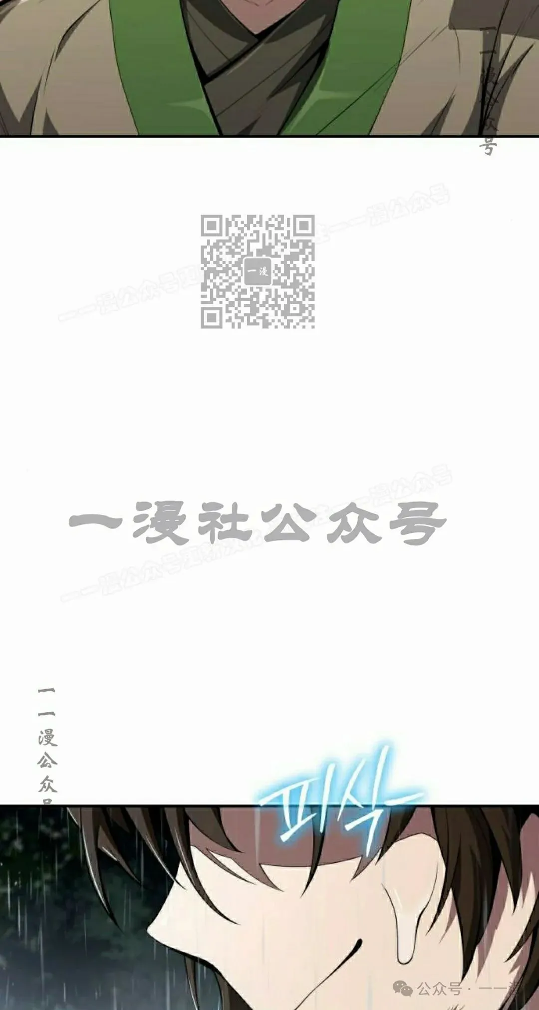 第21集85