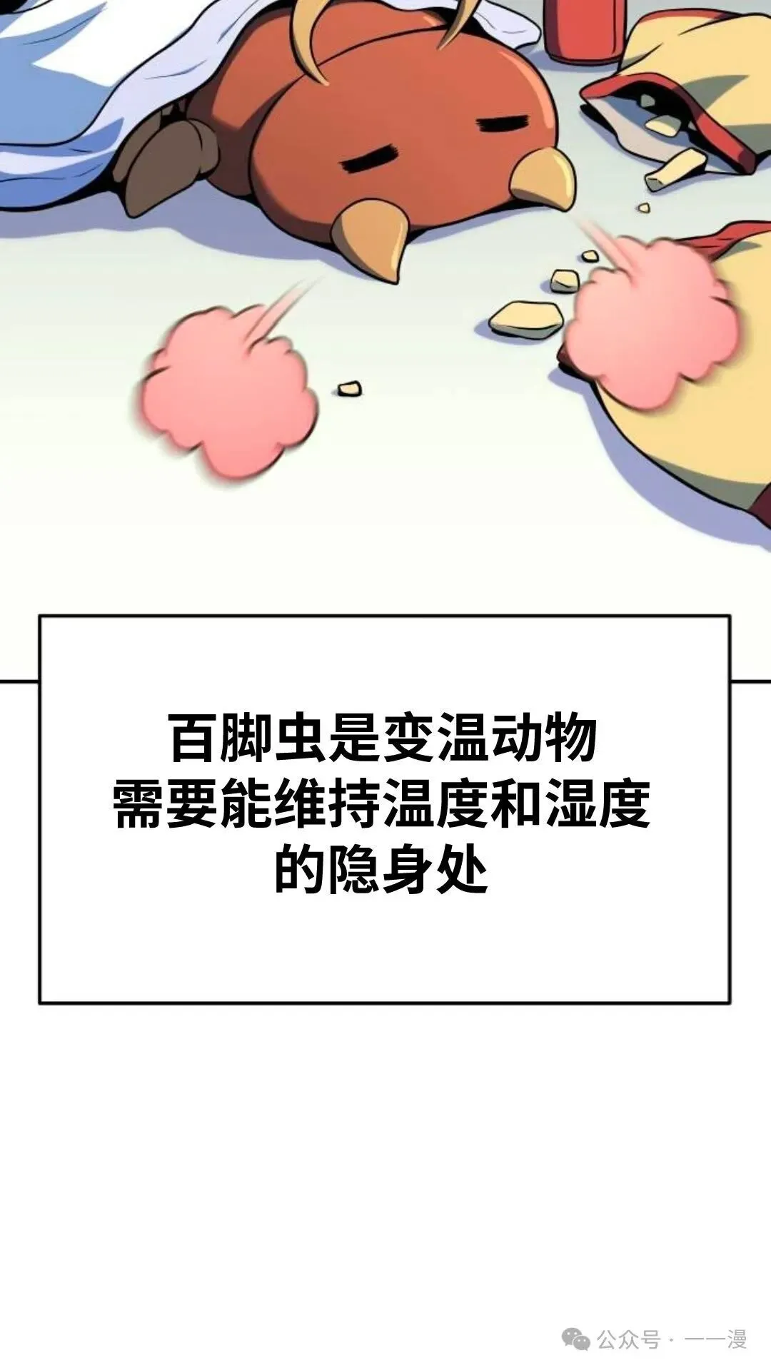 第2集26