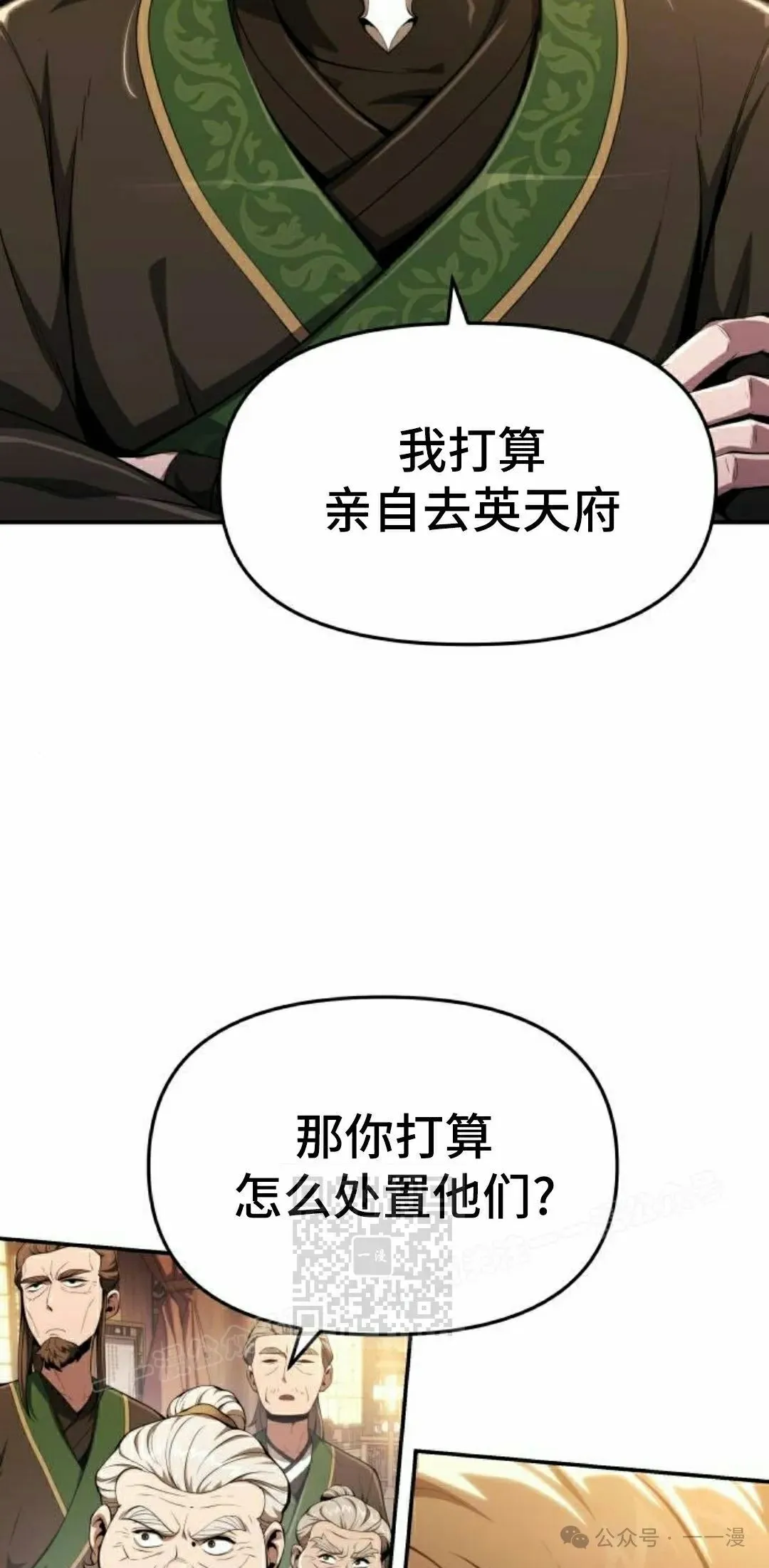 第19集32