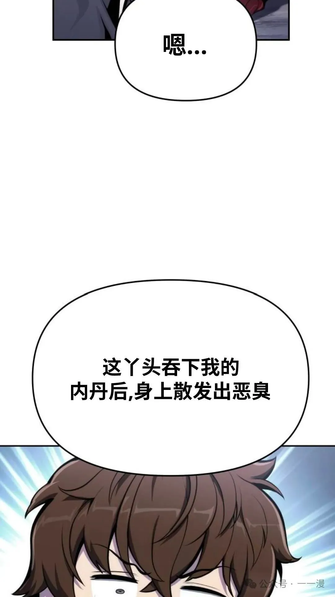 第9集80