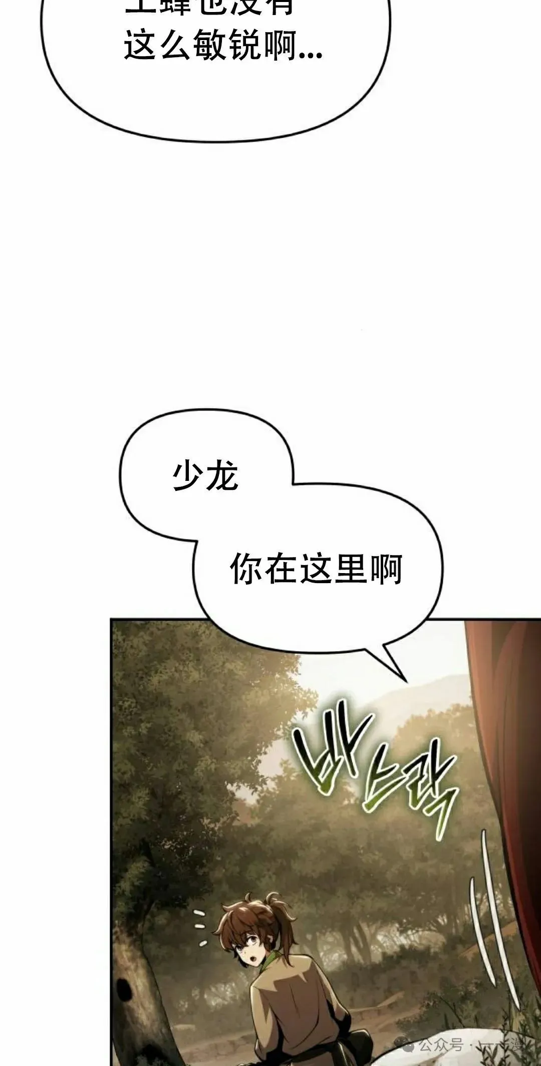 第15集64
