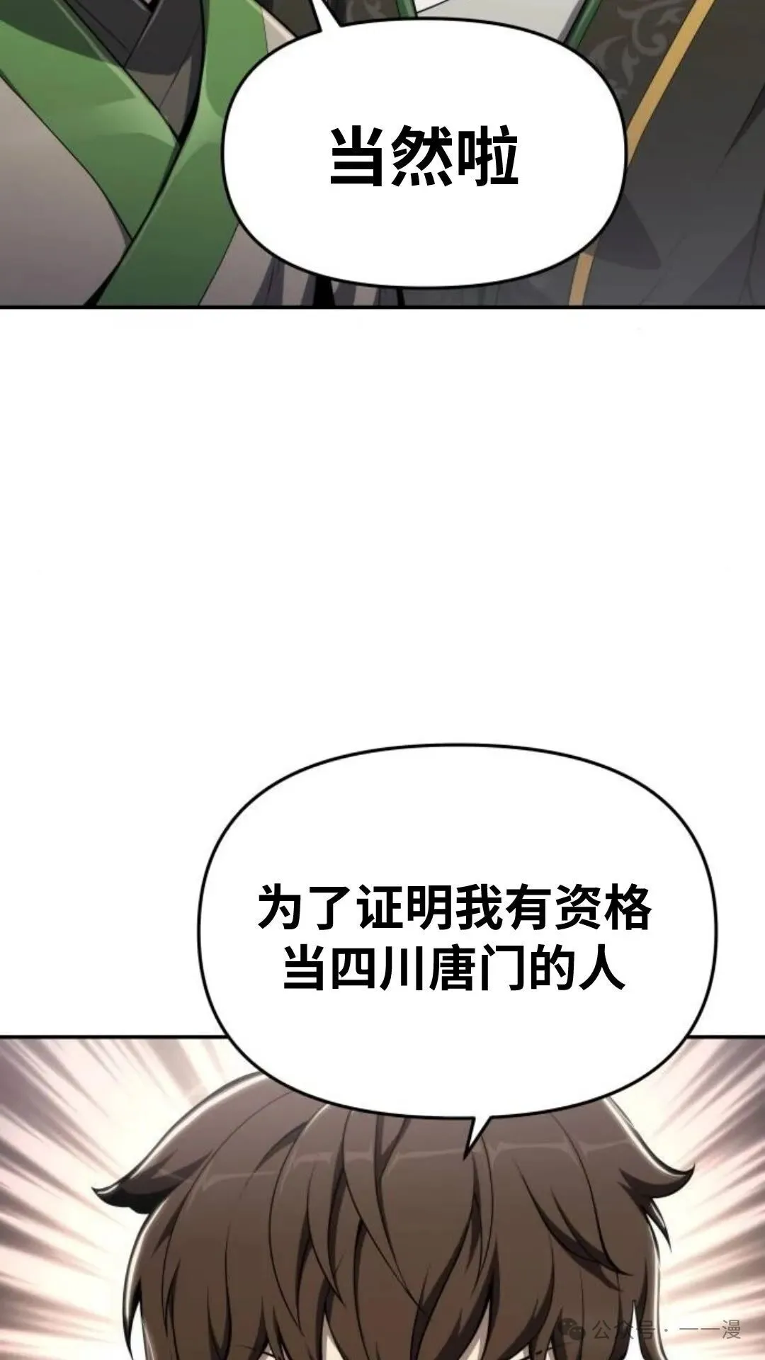 第12集36