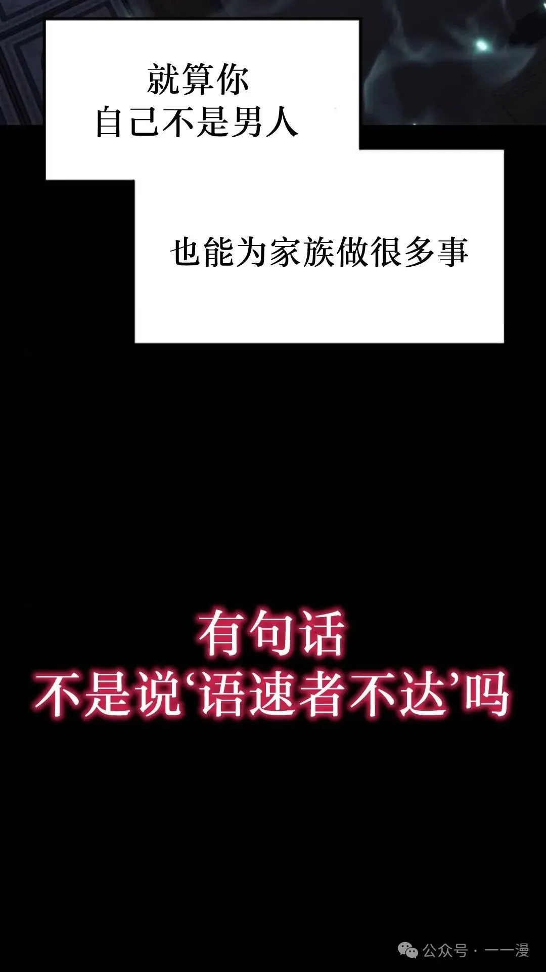 第8集8