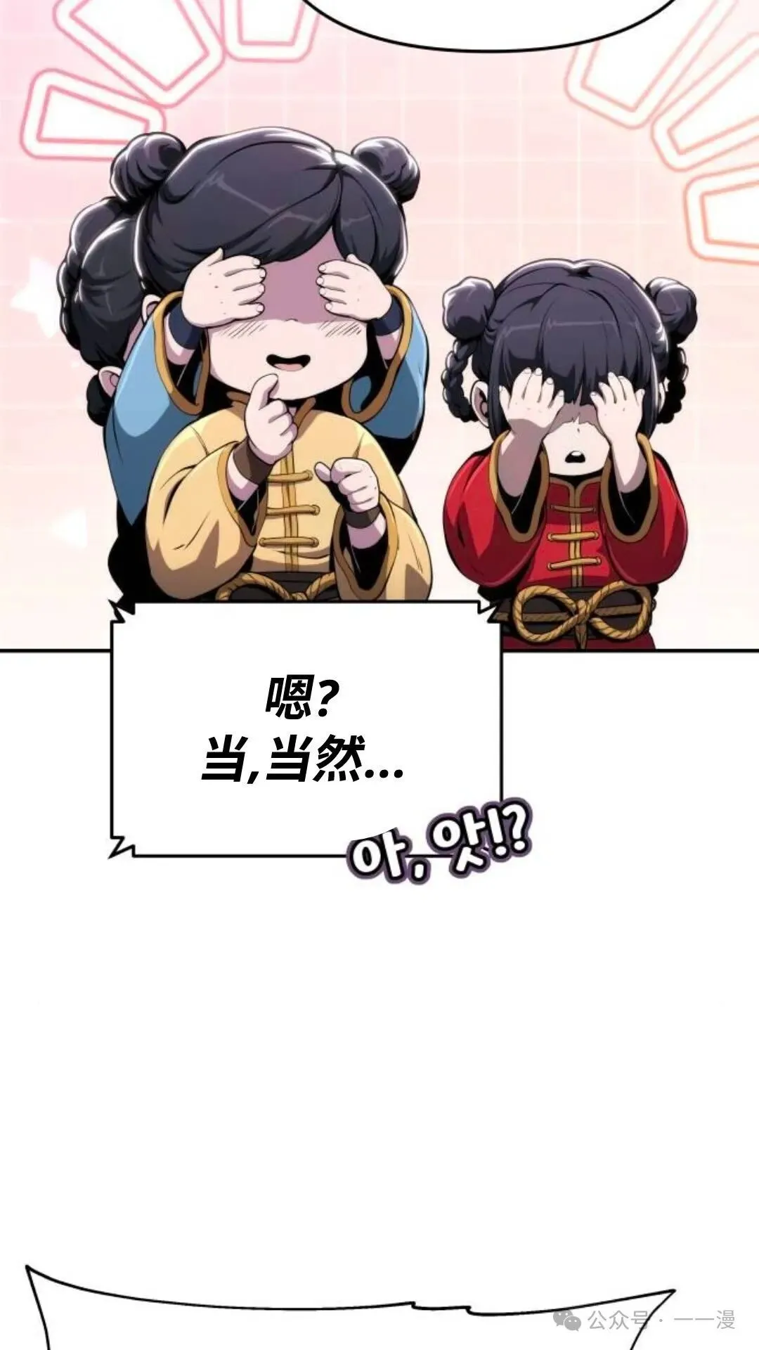 第10集102