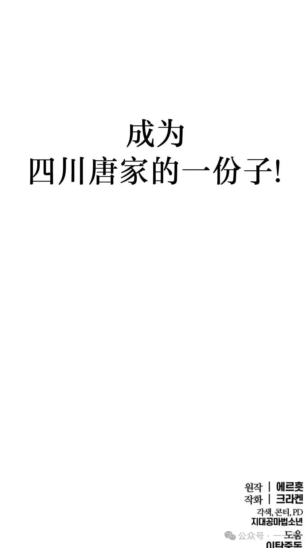 第3集205