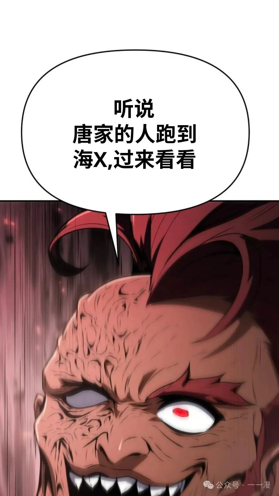 第3集156