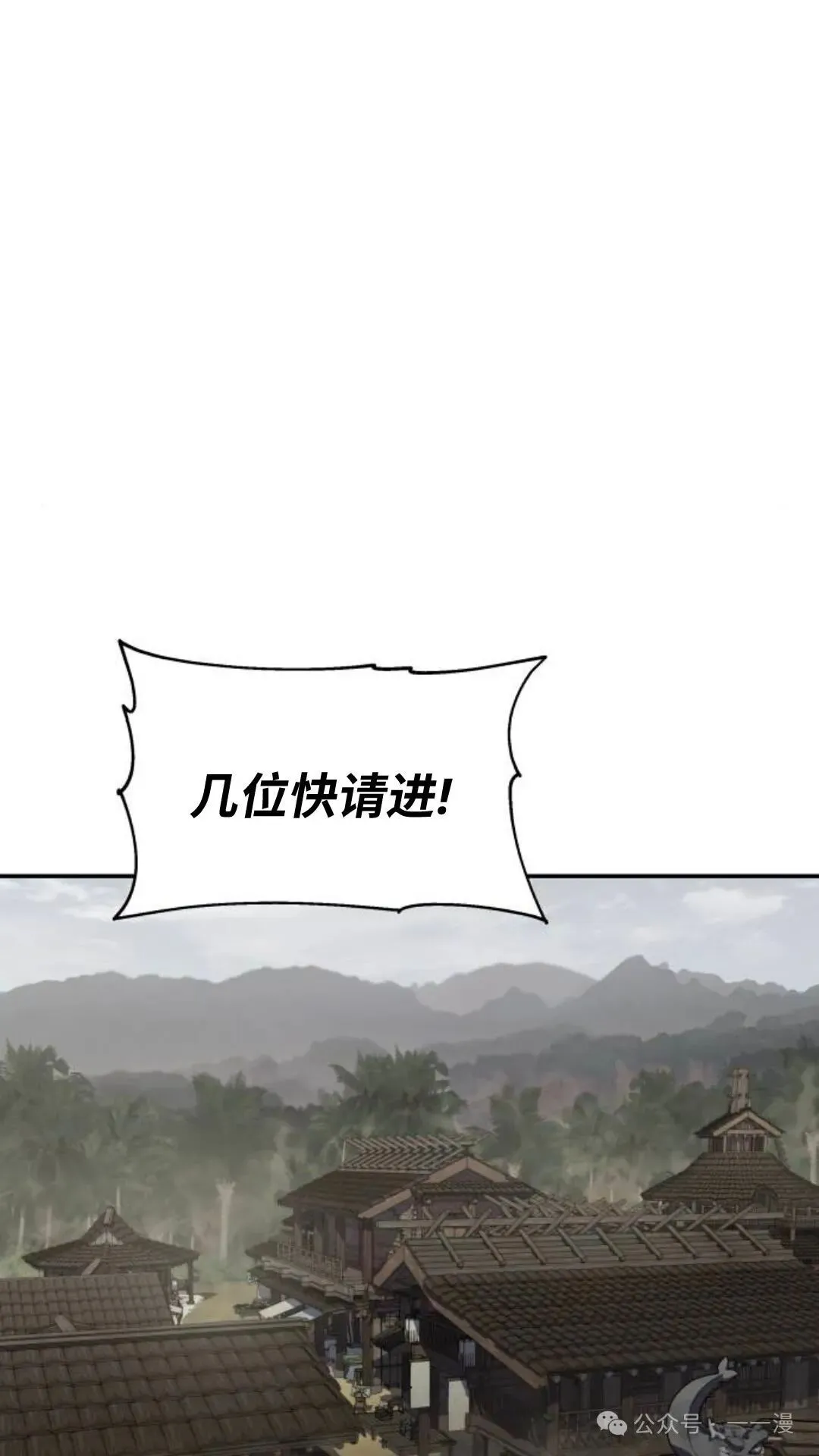 第5集78
