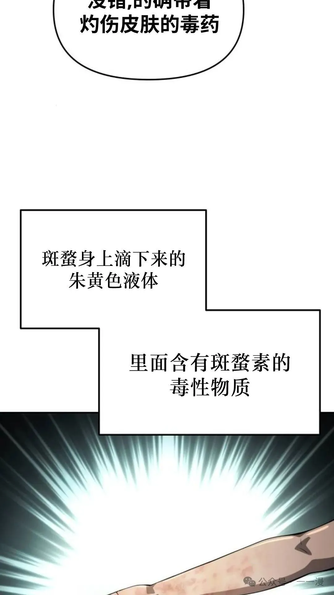 第13集23