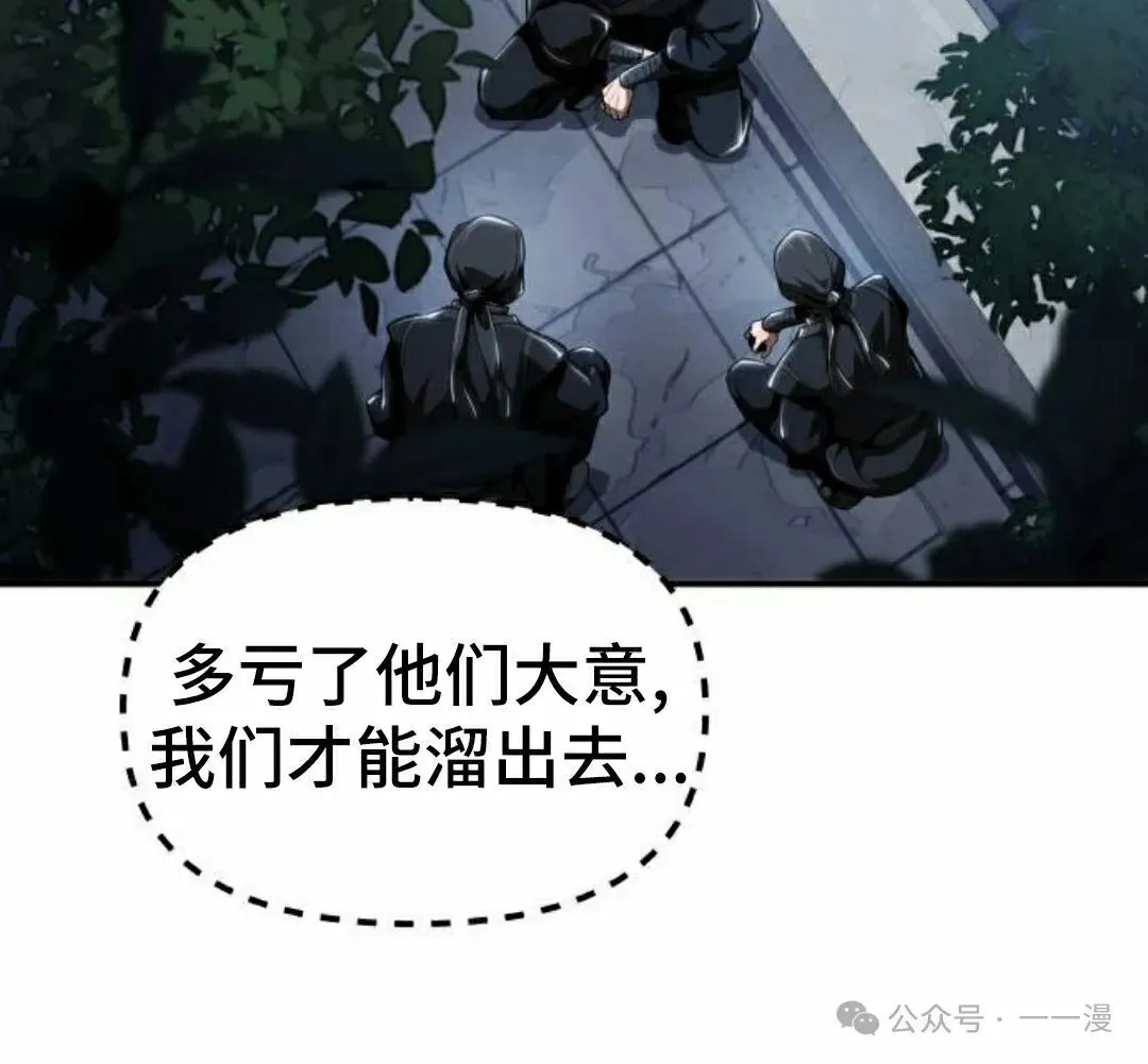 第19集91