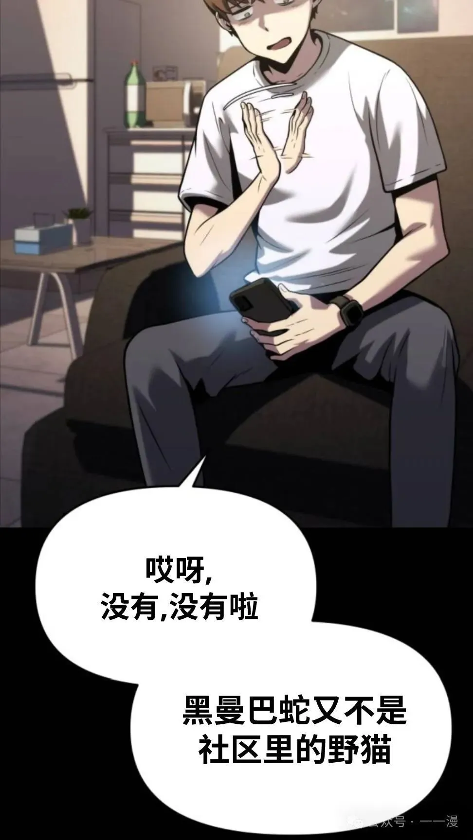 第1集86