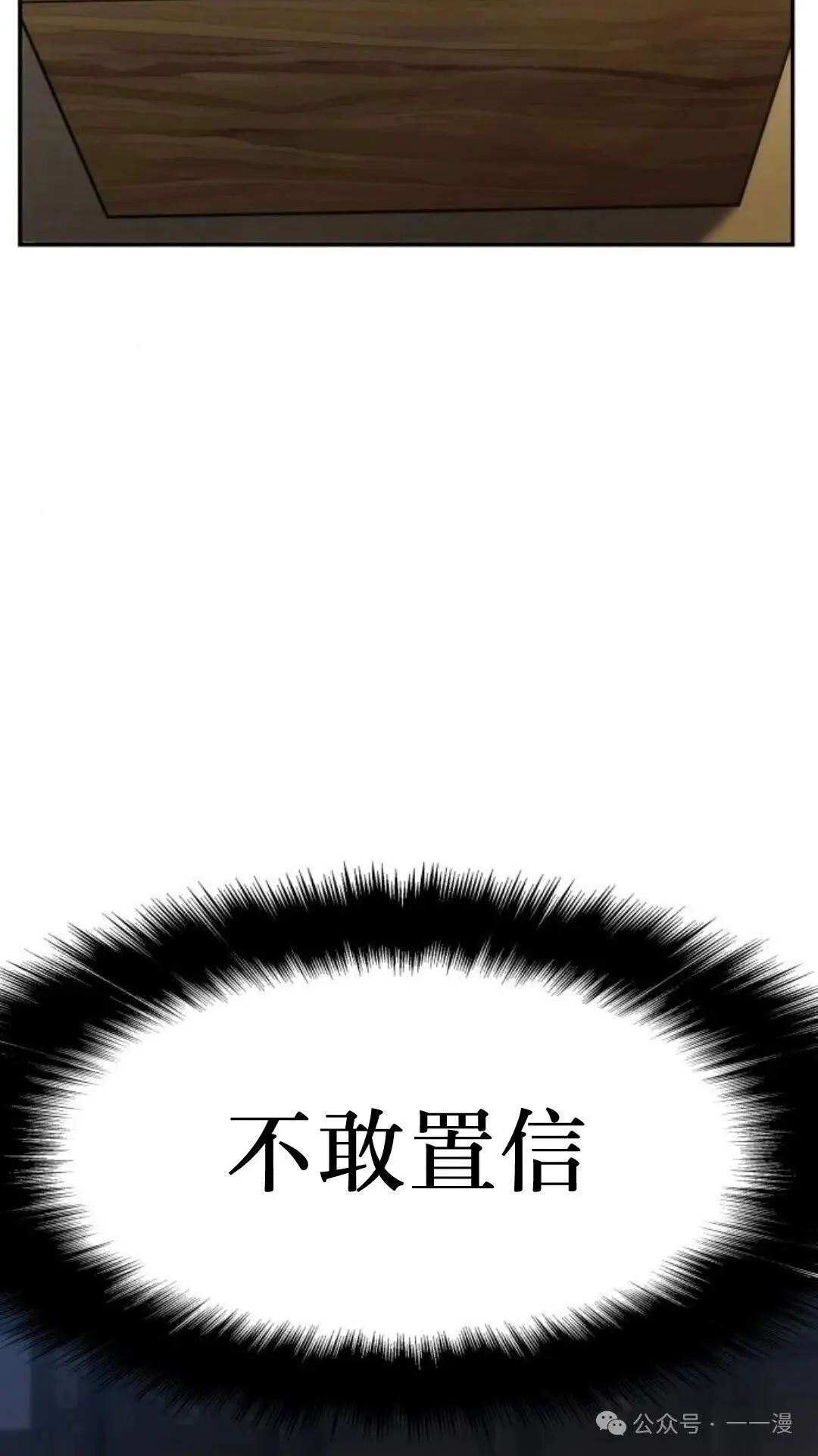 第3集110