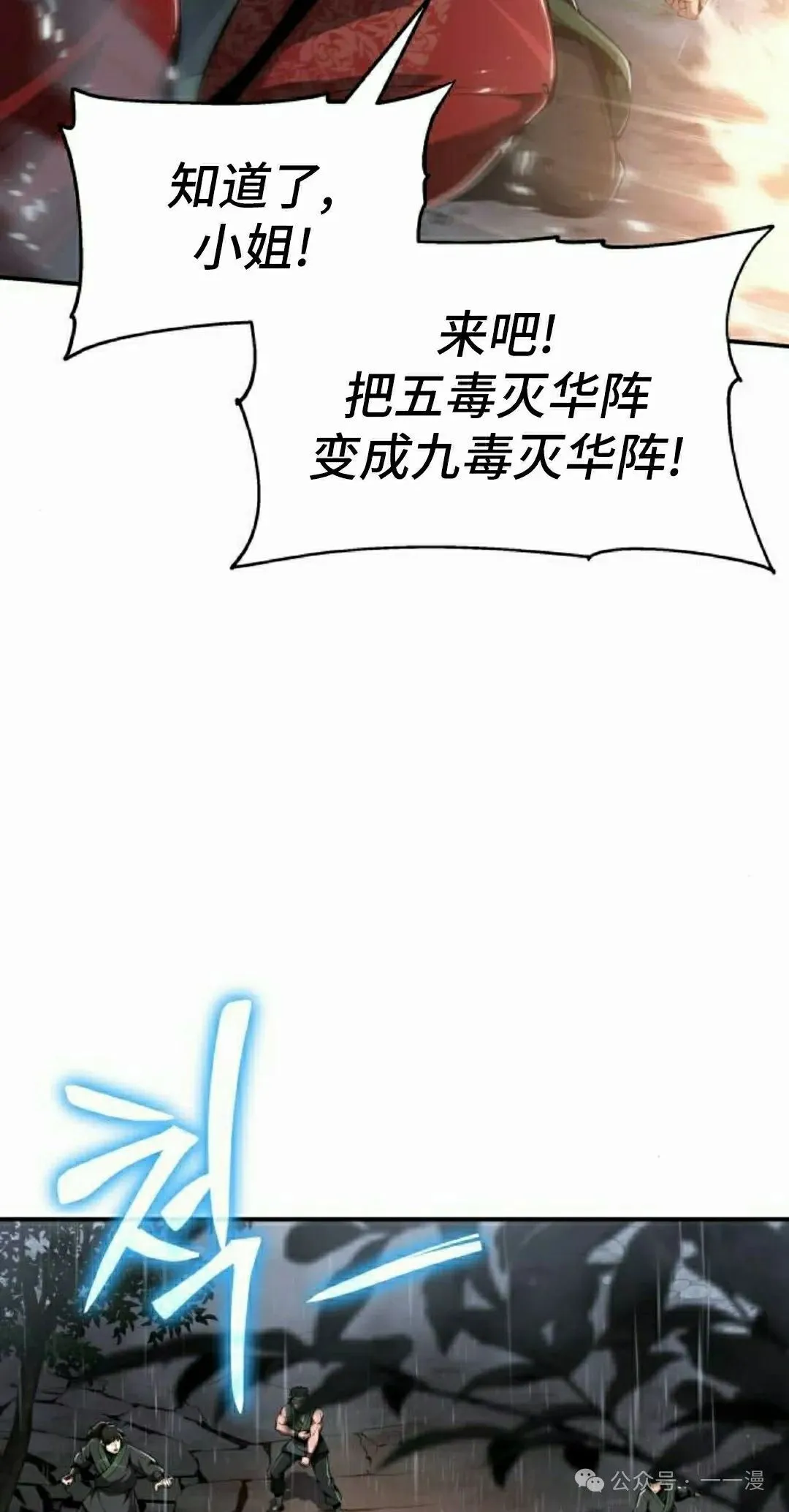 第21集27