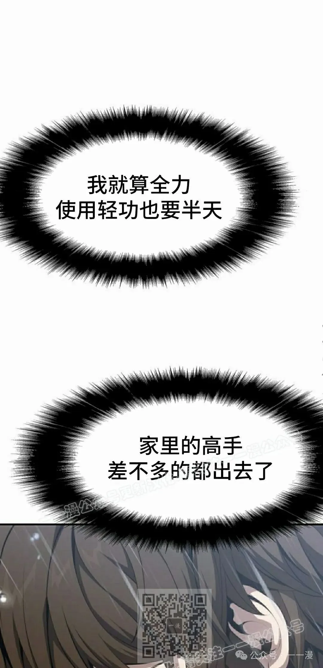 第21集68
