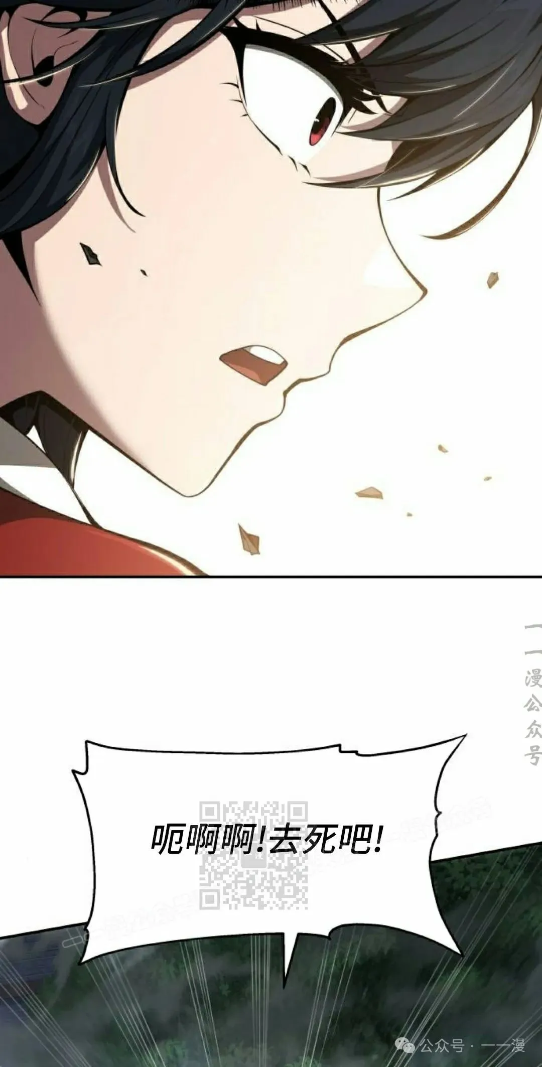 第20集12