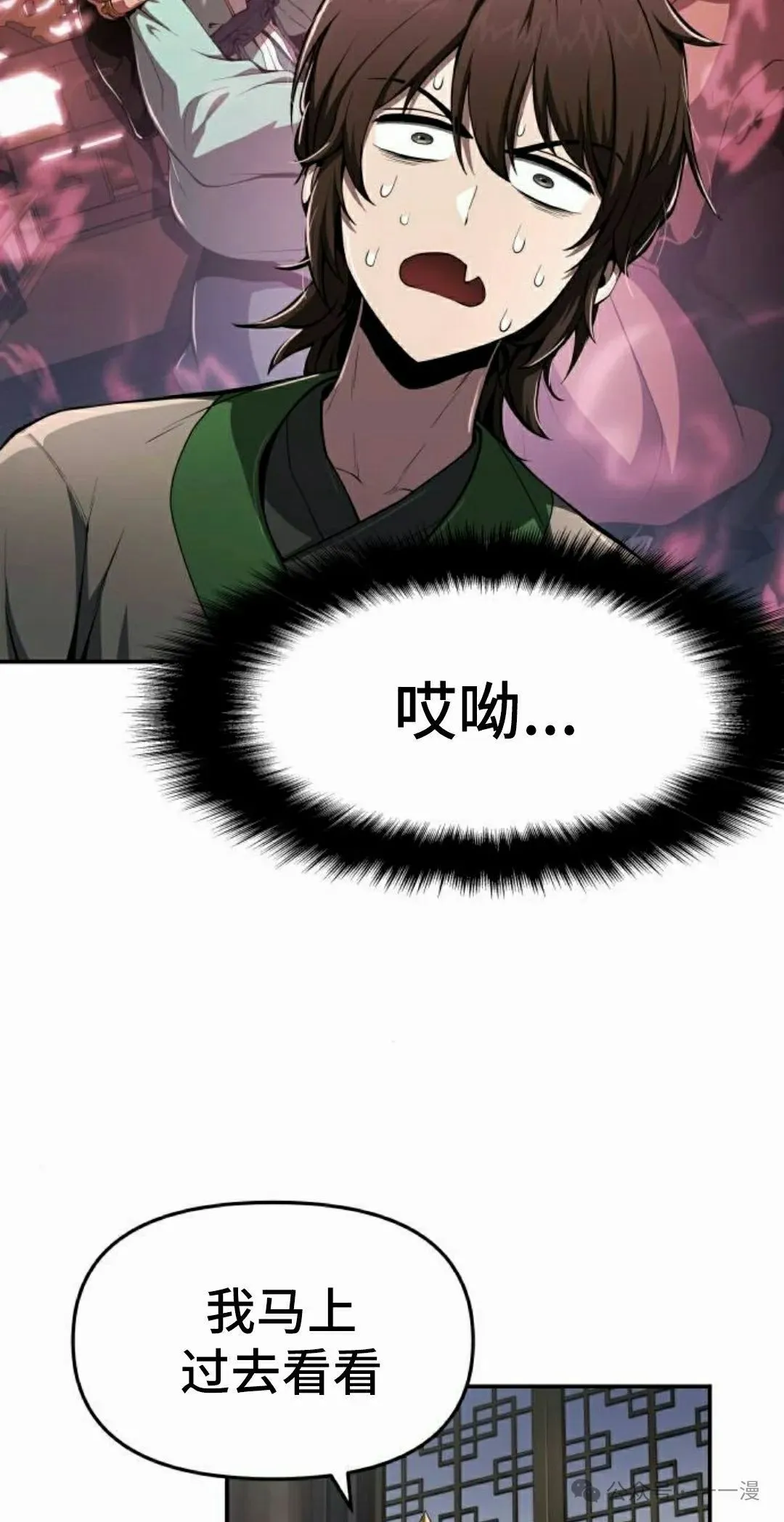 第19集67