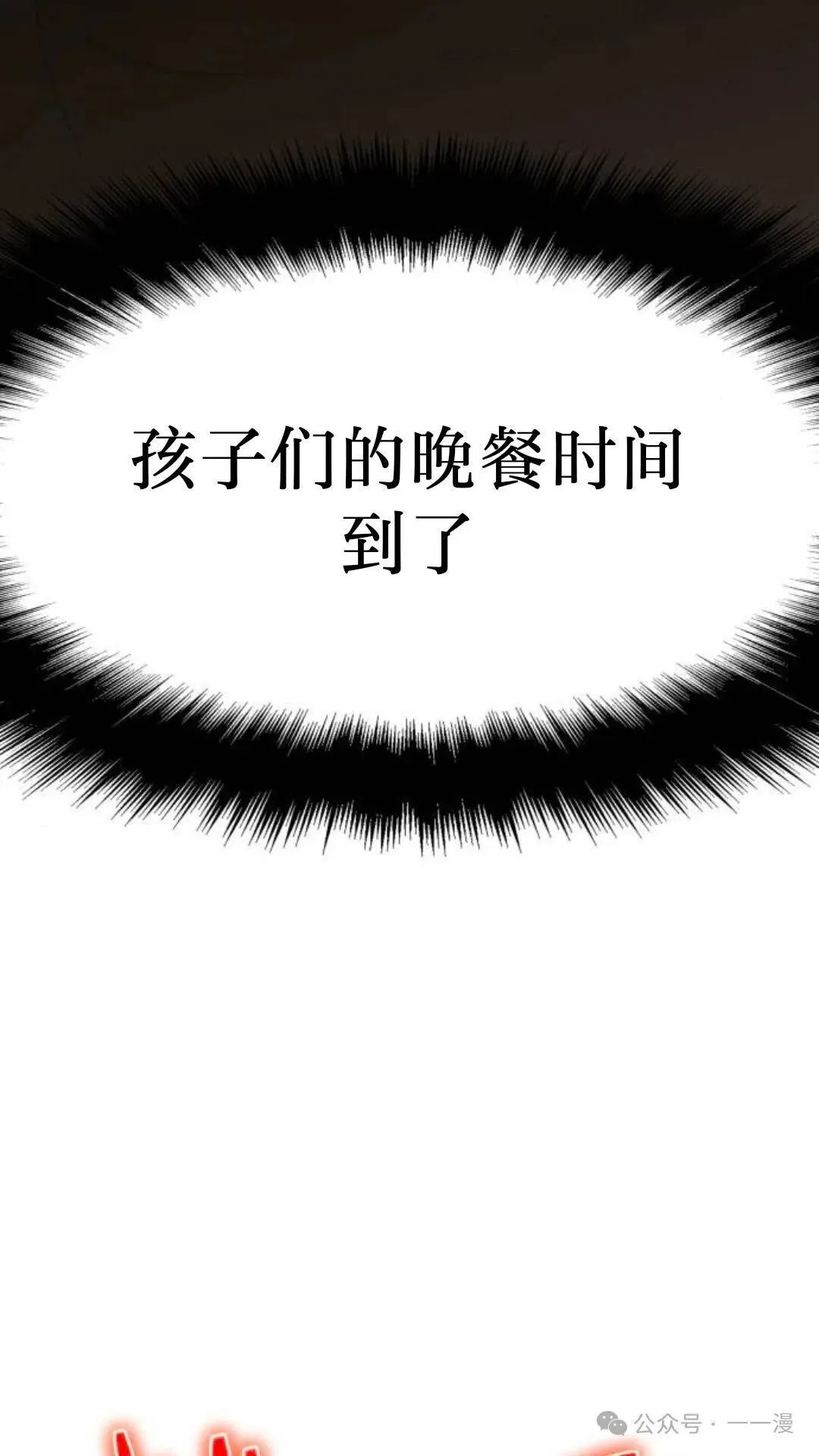 第1集42