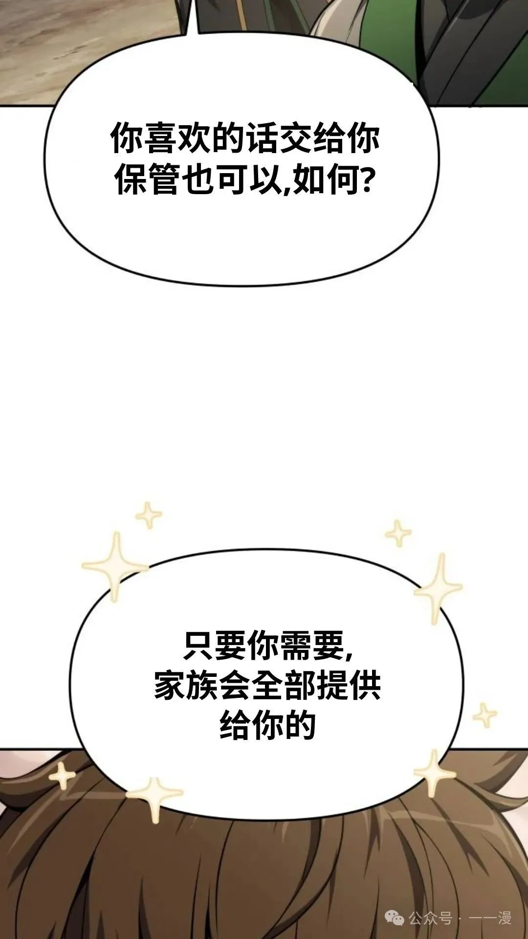 第11集74