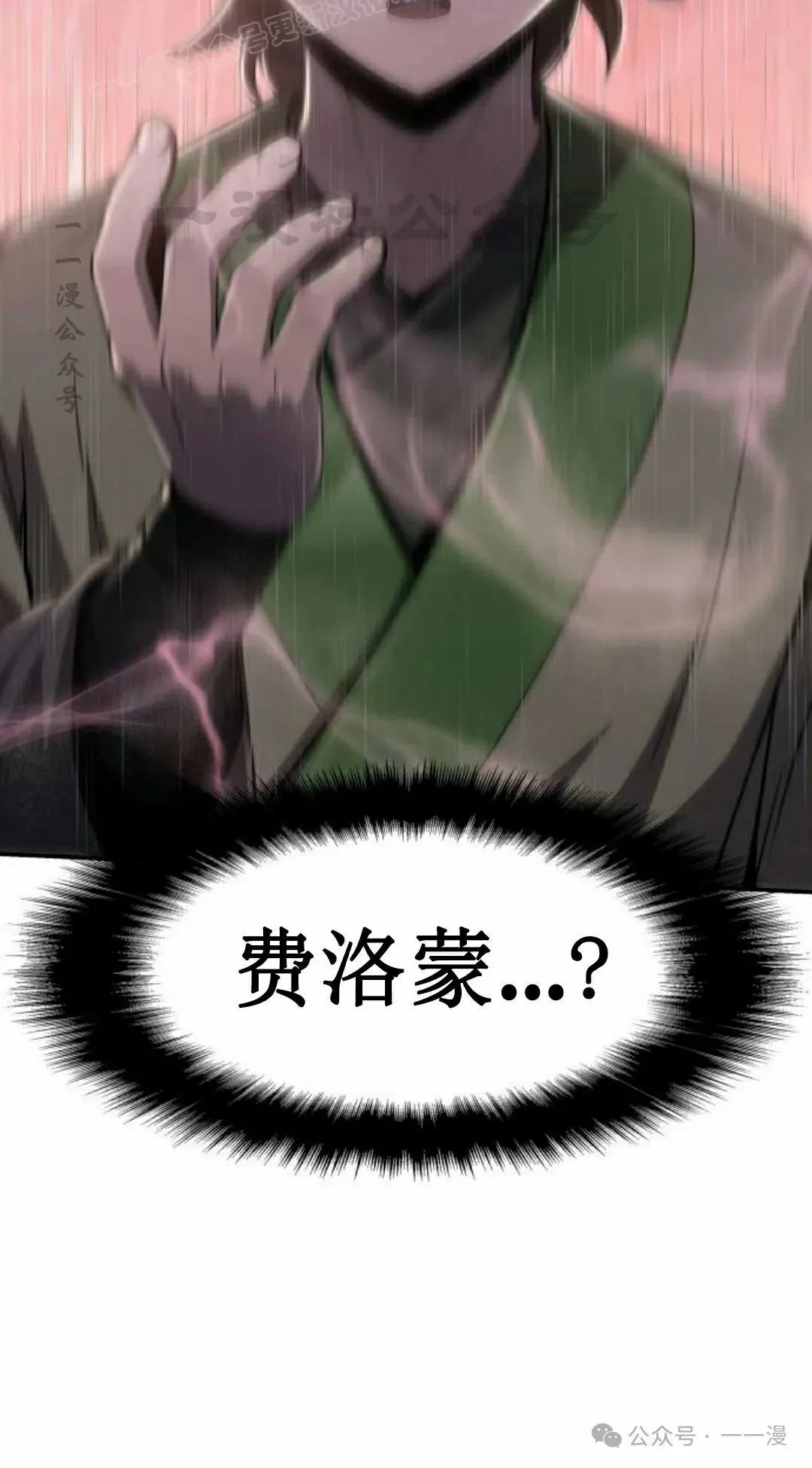 第15集79