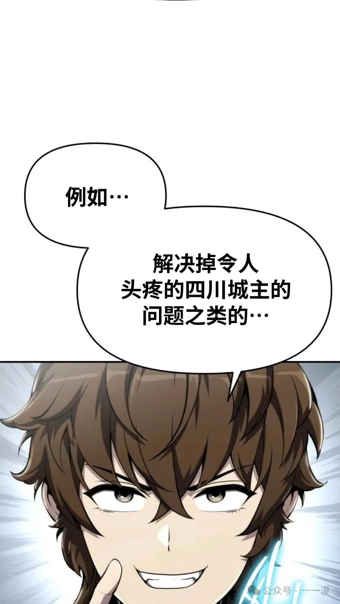 第11集108