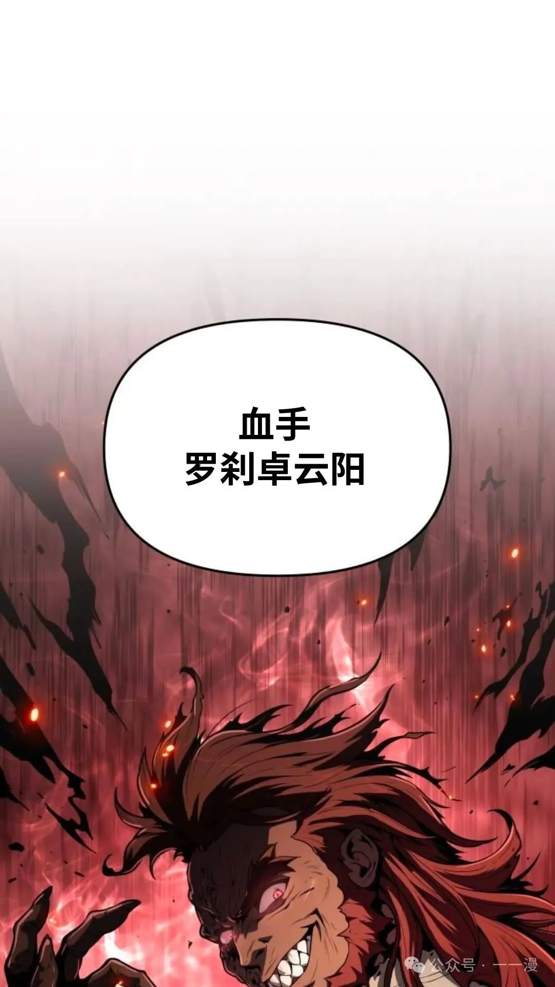 第4集97