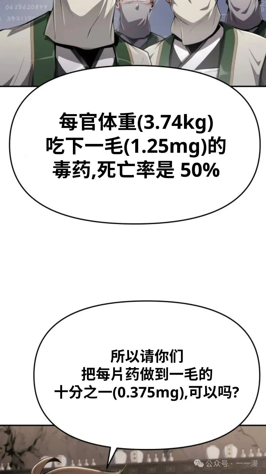 第13集34