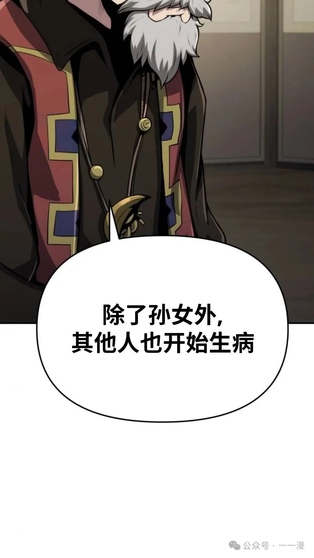 第5集100