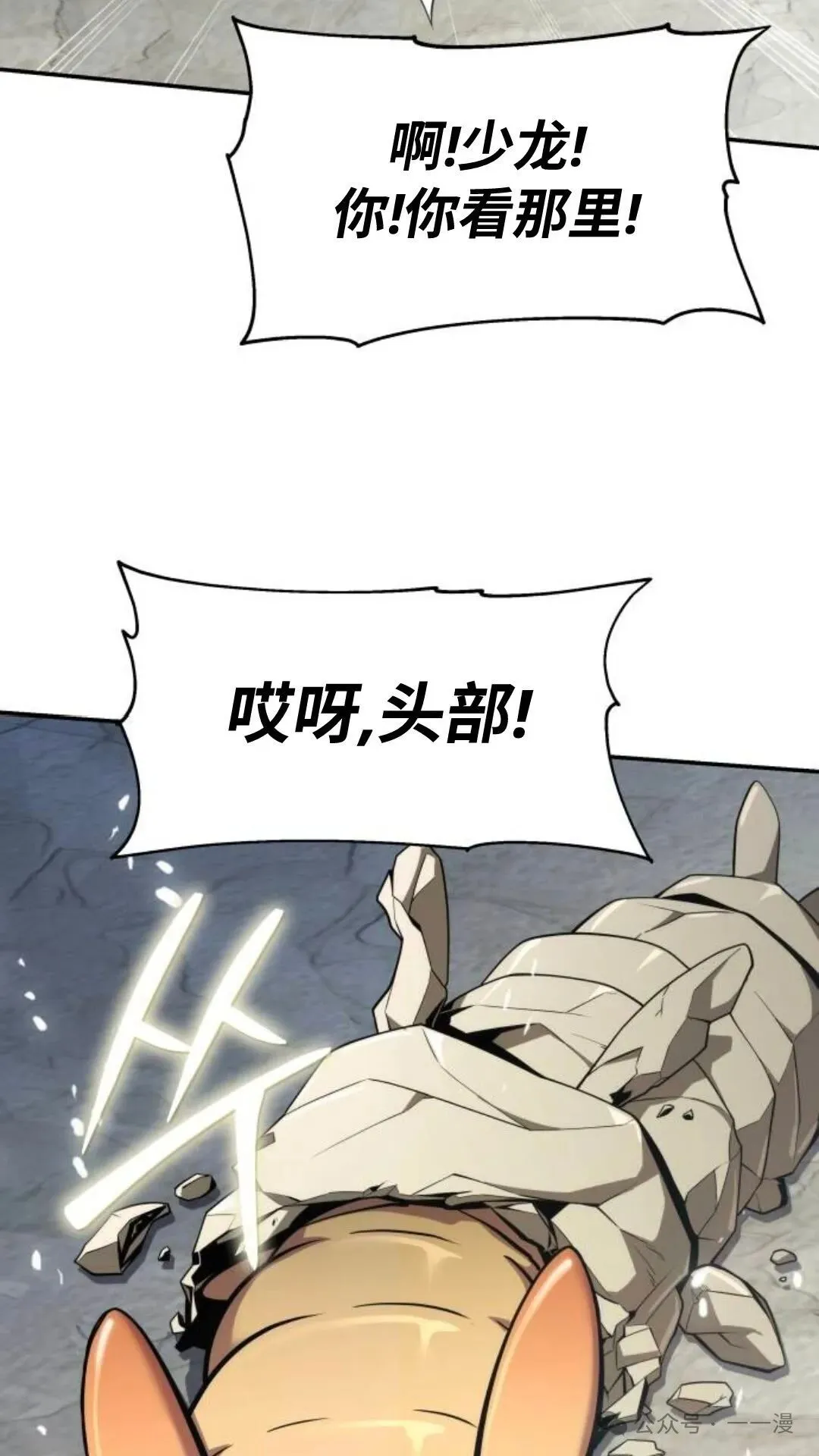 第14集18