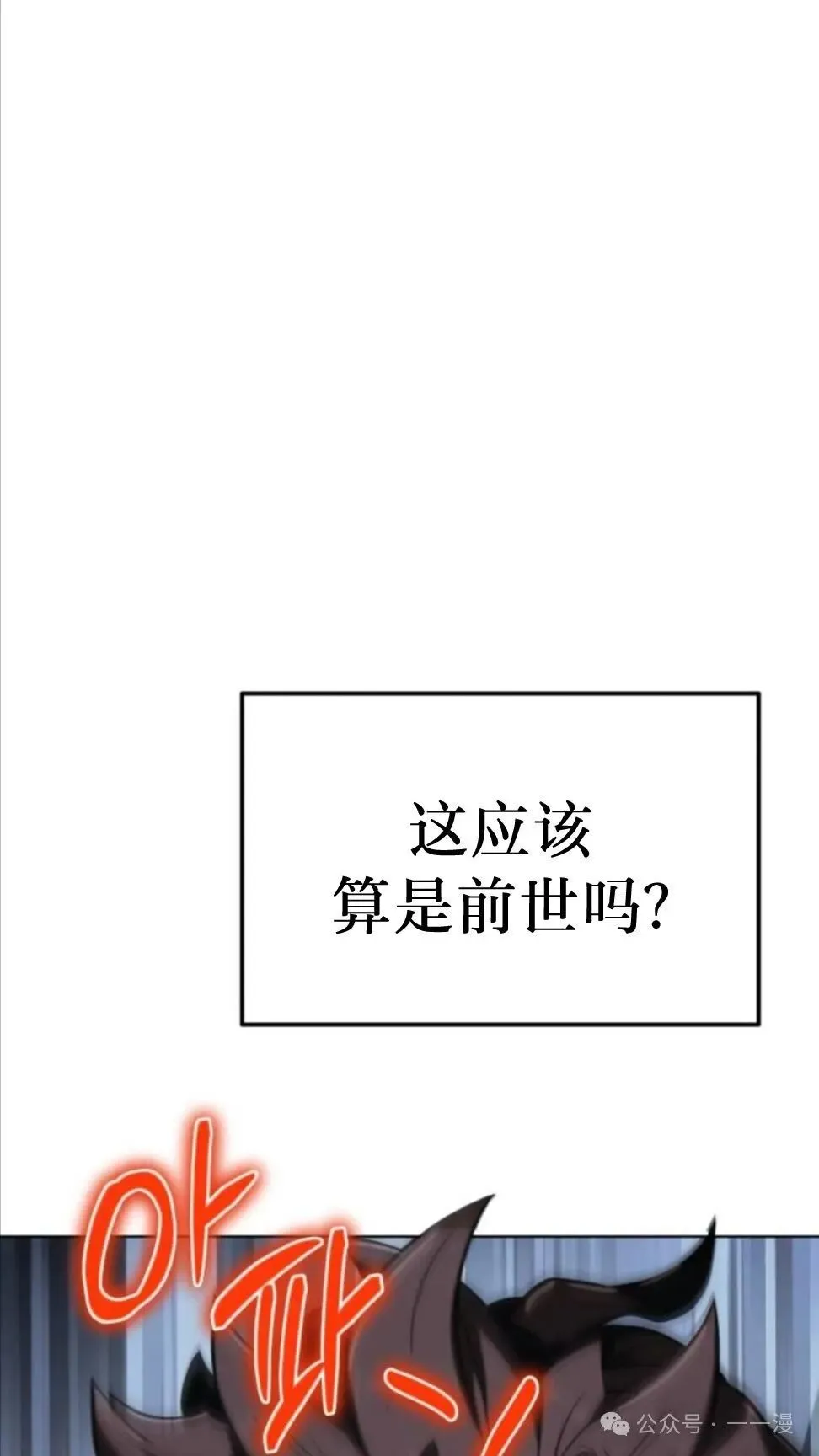 第1集74