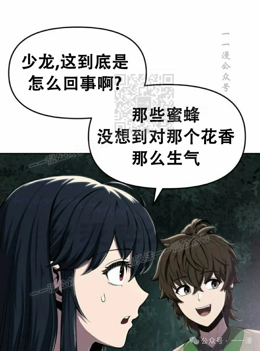 第16集45
