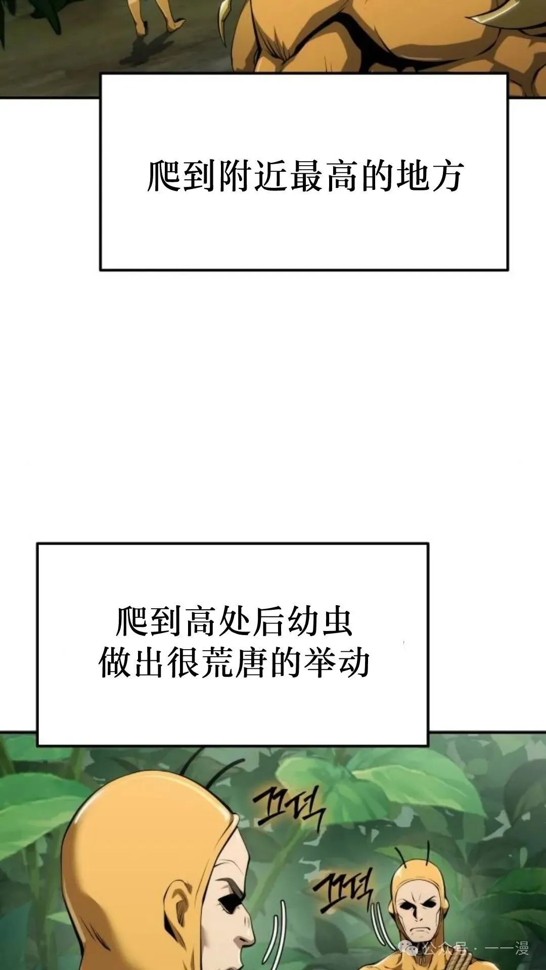 第13集11