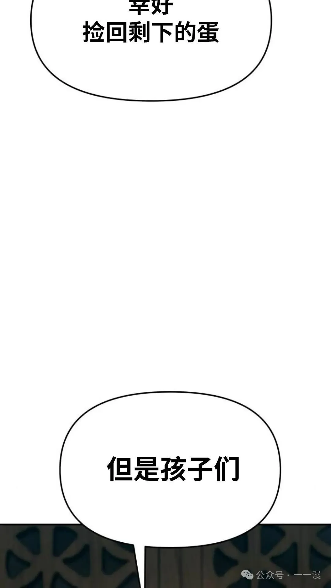 第3集64