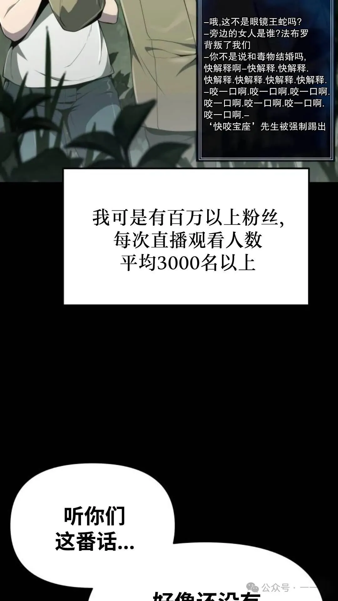 第12集8