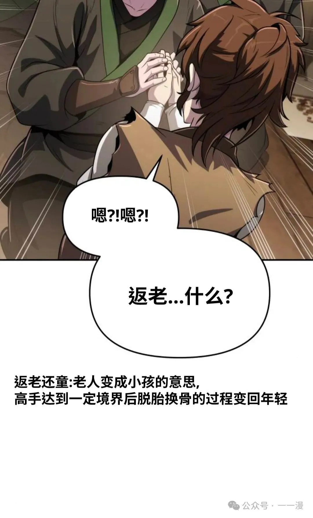 第4集81
