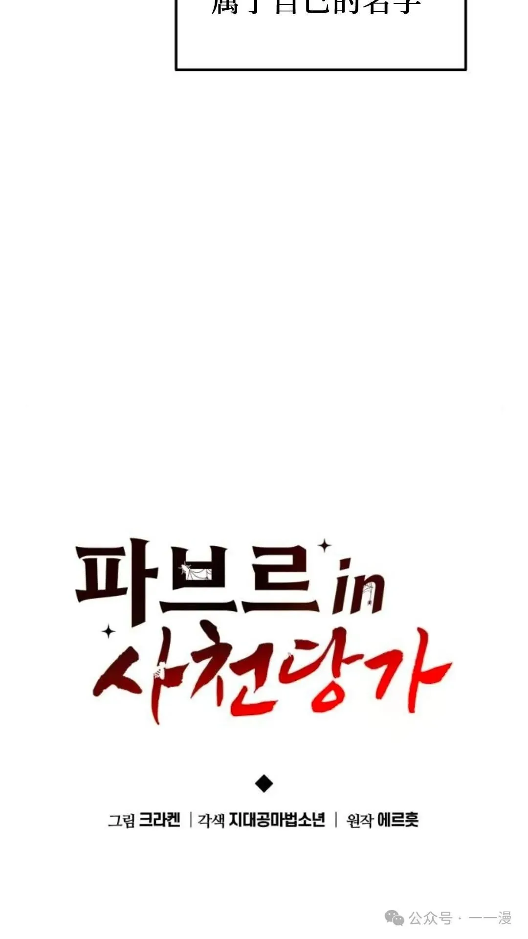 第14集38
