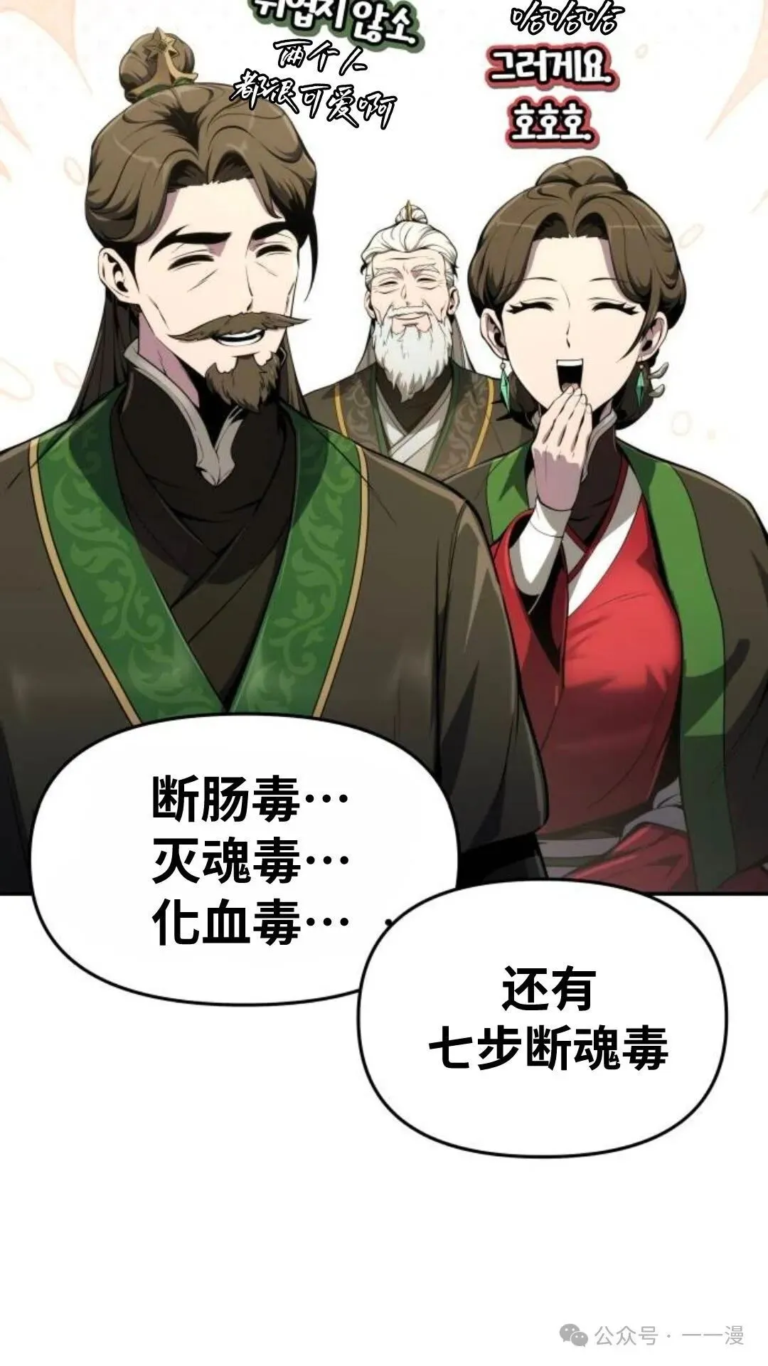第11集55
