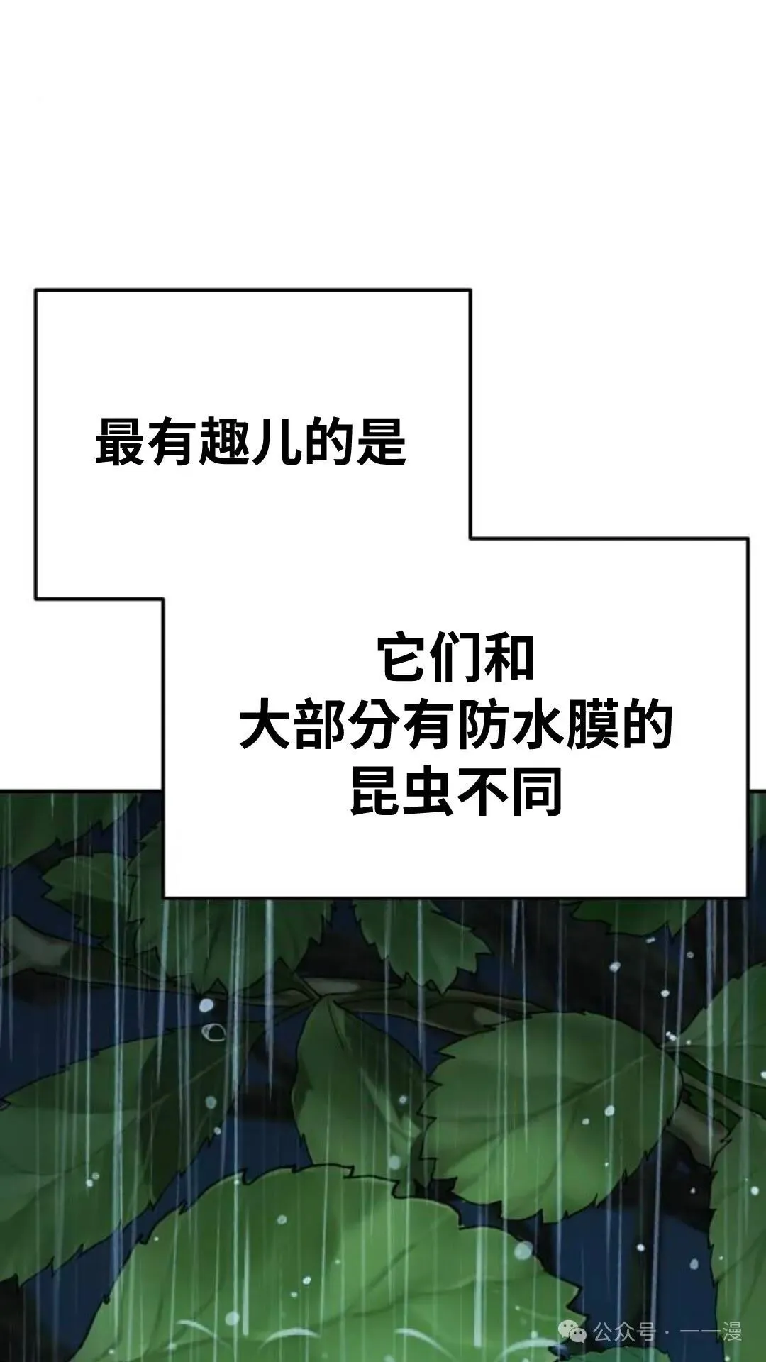 第2集27