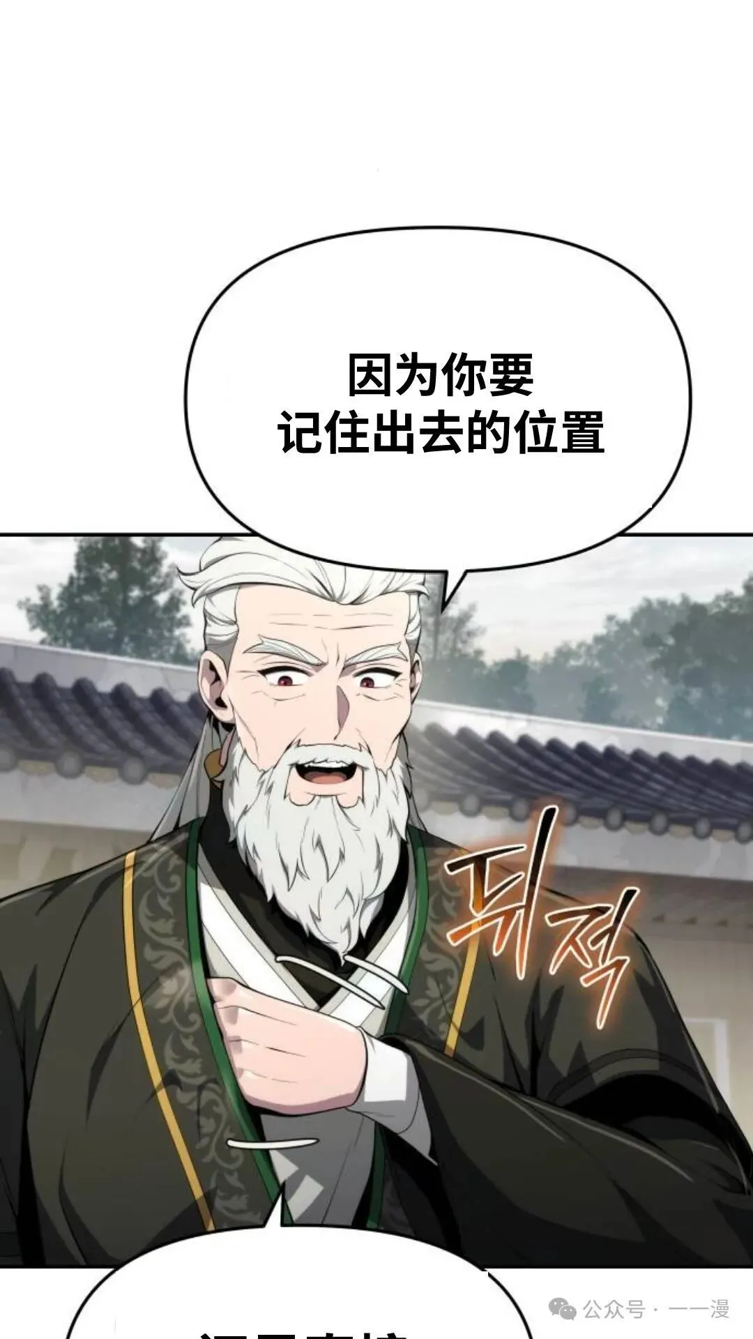 第12集56