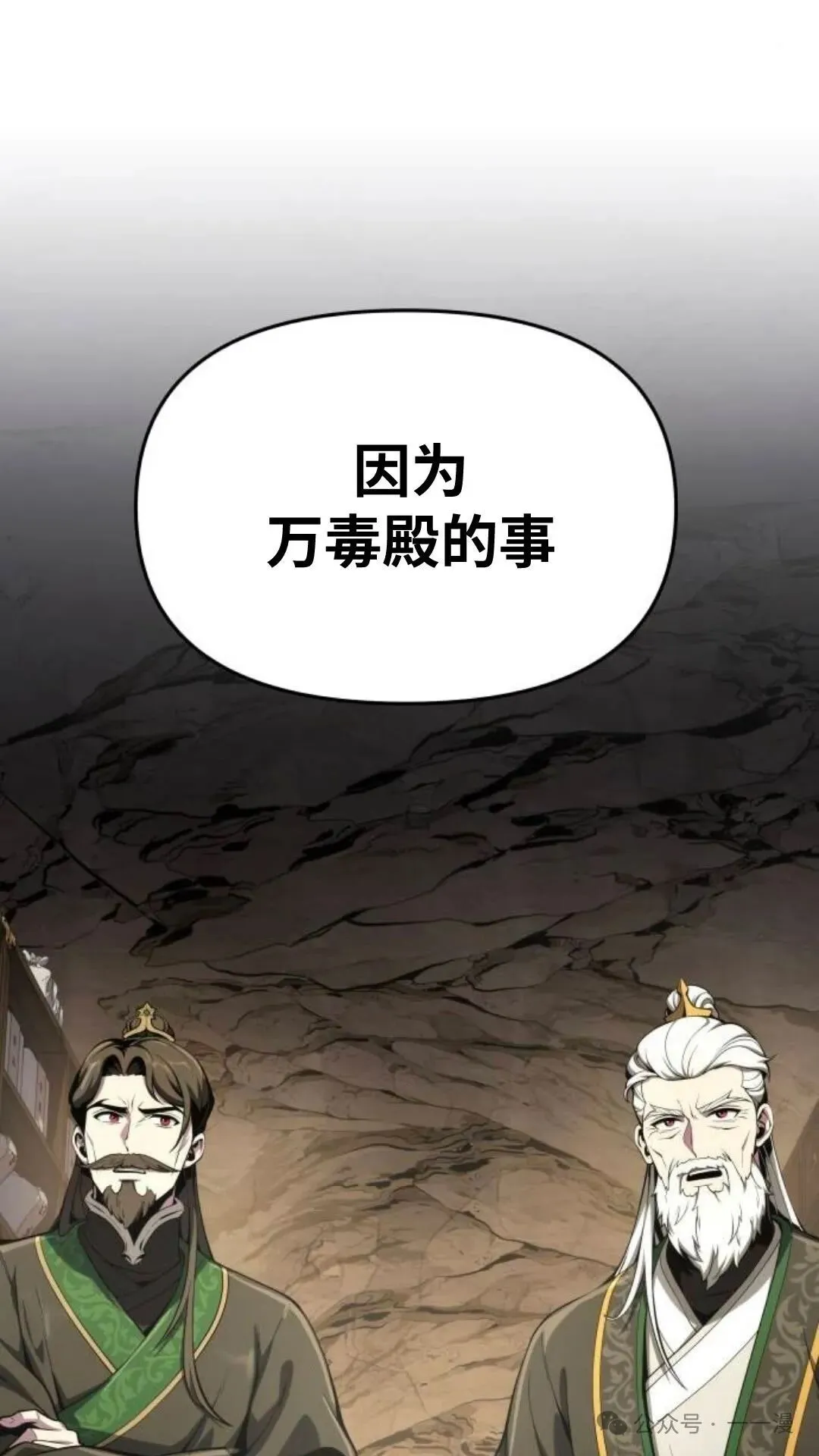 第11集86