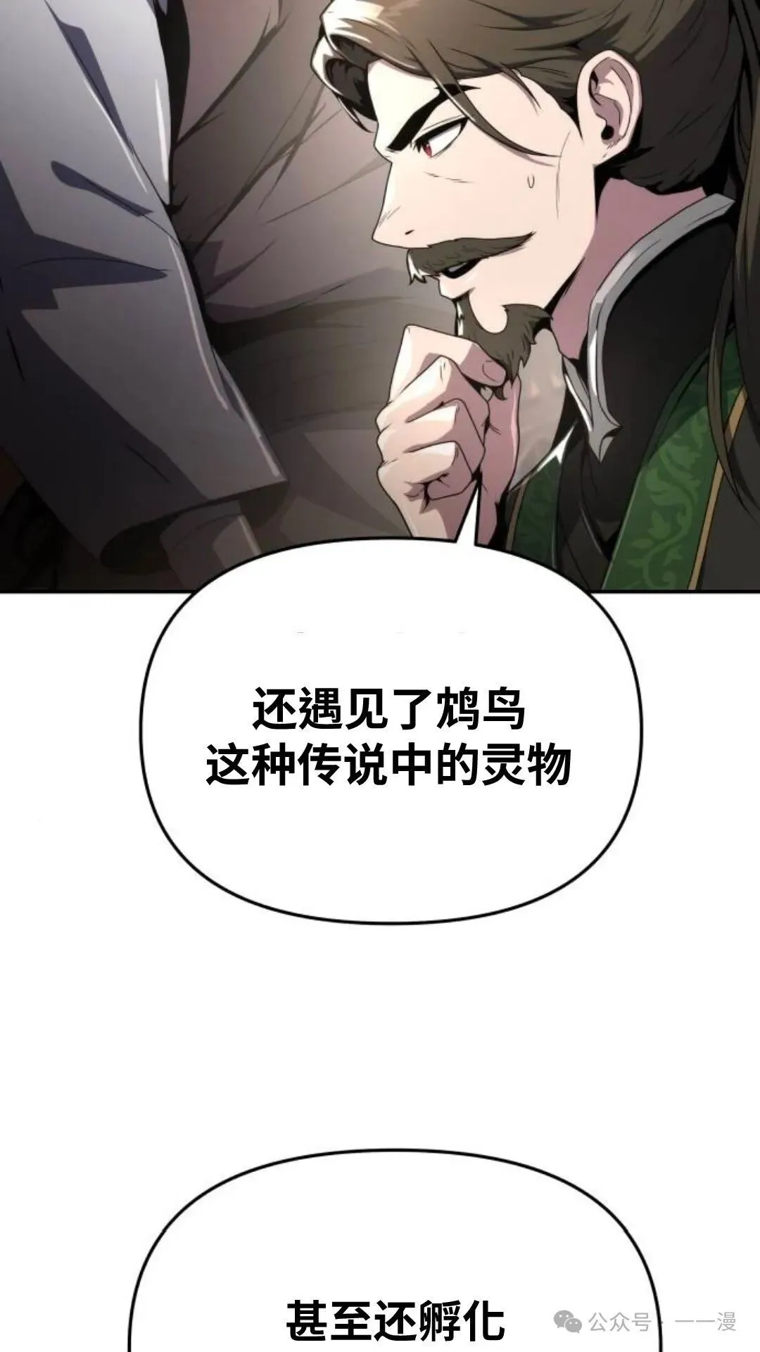 第8集70