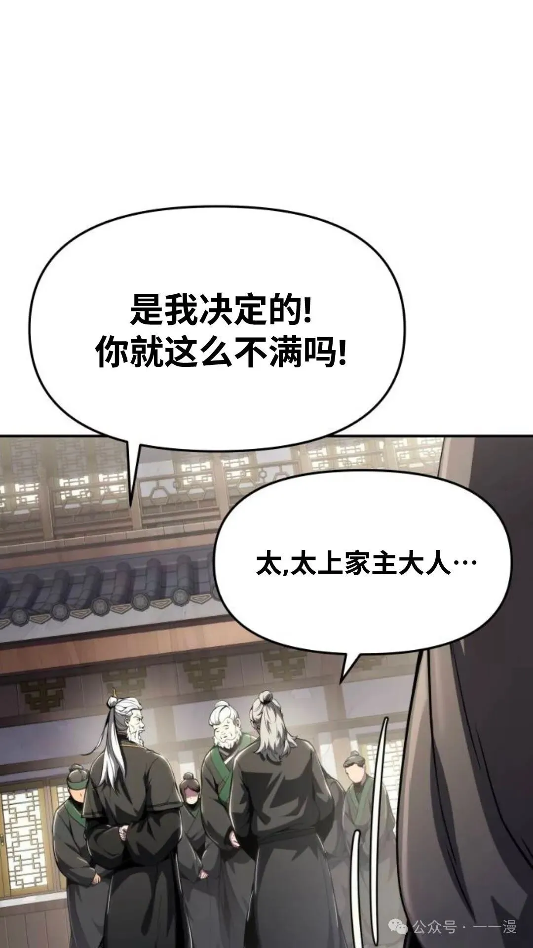 第11集97