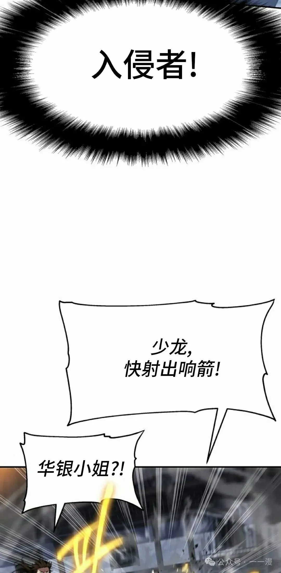 第20集4