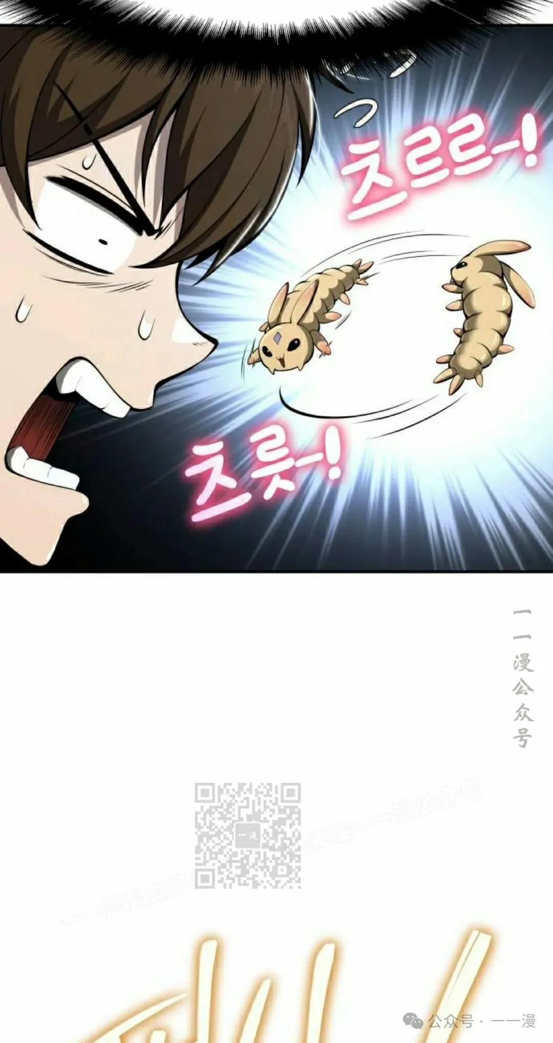 第20集32