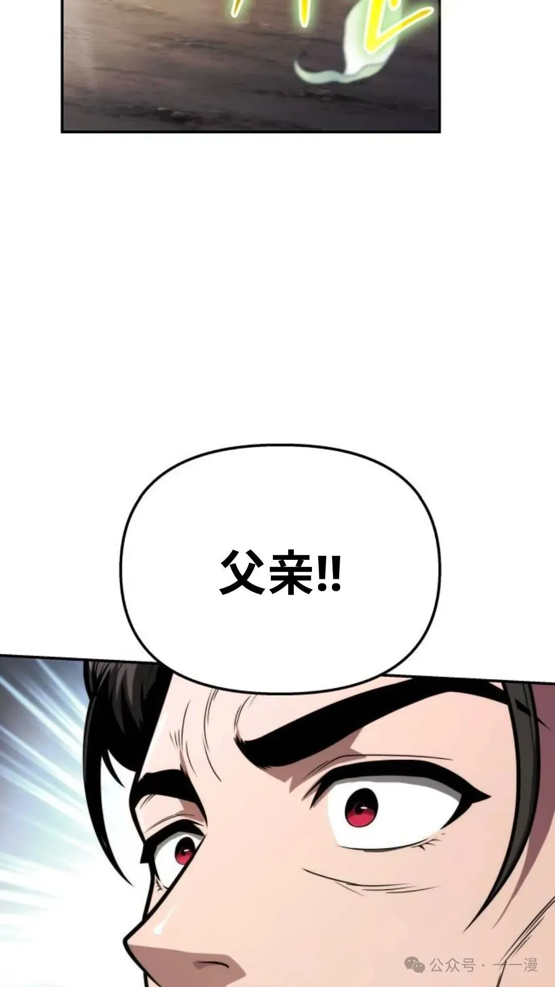第7集107