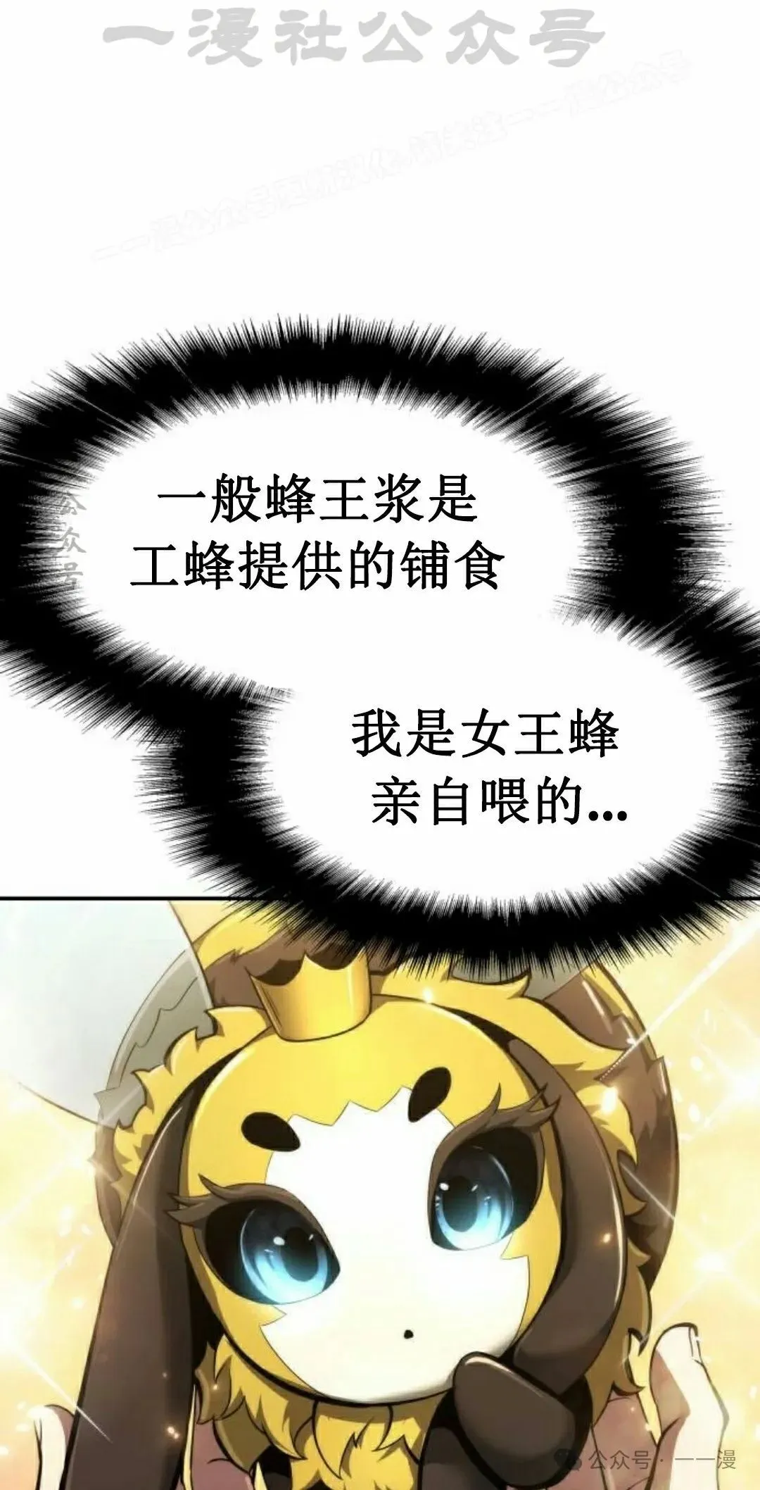 第18集82