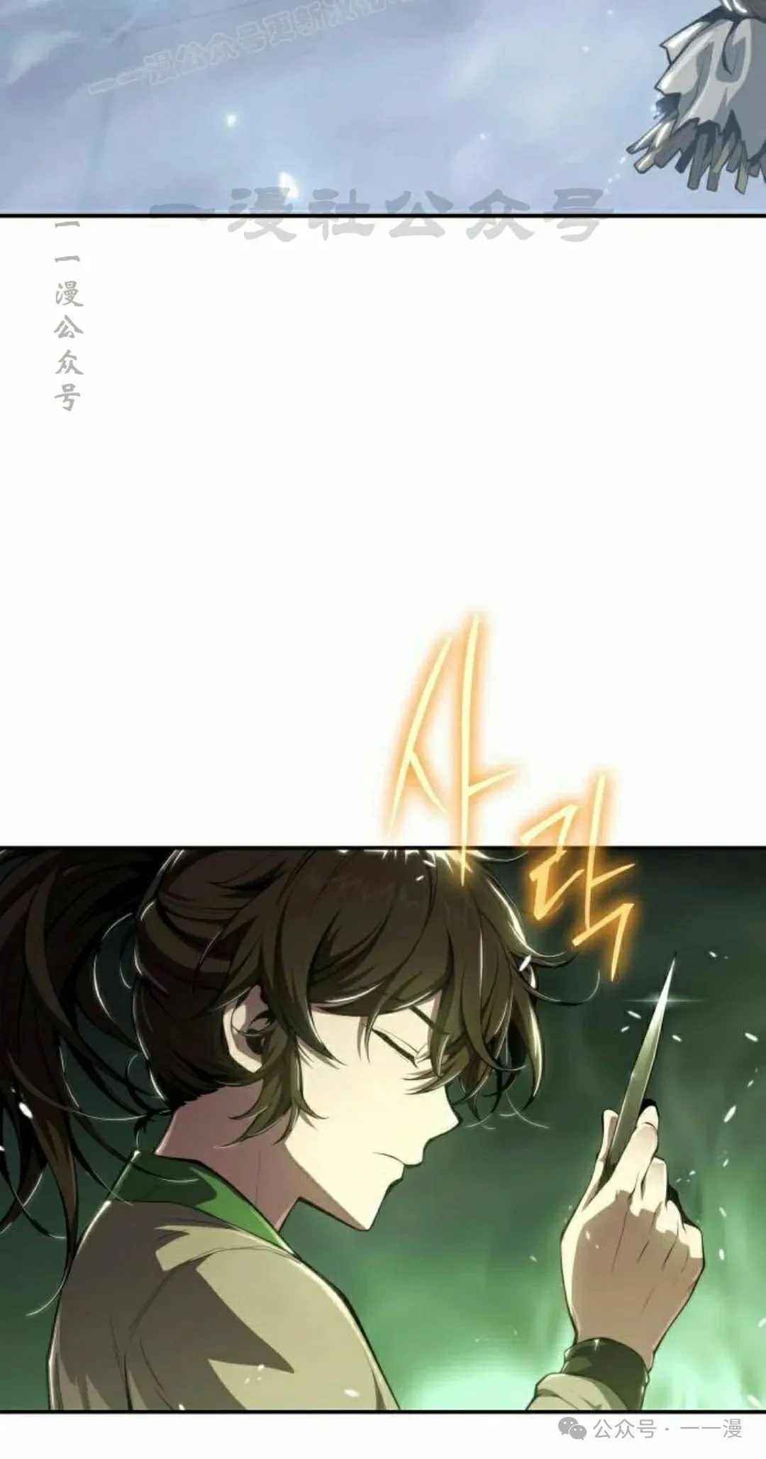第19集79